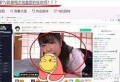 色情性爱直播间无马赛克,揭秘无马赛克色情直播间的真实面目
