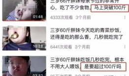 吃东西视频,一餐一世界，尽在味蕾间